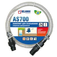 Belamos_AS700_komplekt_dlya_vsasivaniya.jpg