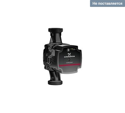 Циркуляционный насос ALPHA Solar 25-145 180 1x230 B 9H Grundfos