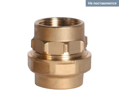 Переходник прямой 32 х Rp11/4" (внутр.) Beulco