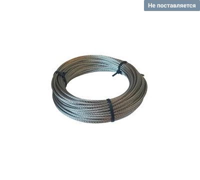 Трос 7Х7  (нержавеющая сталь 304), 3ММ Waterstry