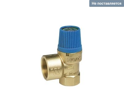 Клапан предохранительный SVW 6 G 3/4 Watts