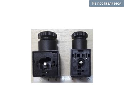 Коннектор узкий, для клапанов до 1”(включительно)
