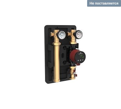 Насосная группа HEATMIX D25 ALPHA 2 80 с прямым контуром 1" в теплоизоляции Grundfos