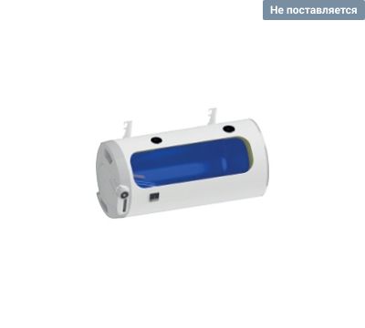Бойлер комбинированный DRAZICE  OKCV 125  горизонтальный навесной