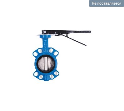 Затвор дисковый поворотный межфланцевый BVGR WT DN 65 PN16 Water Technics