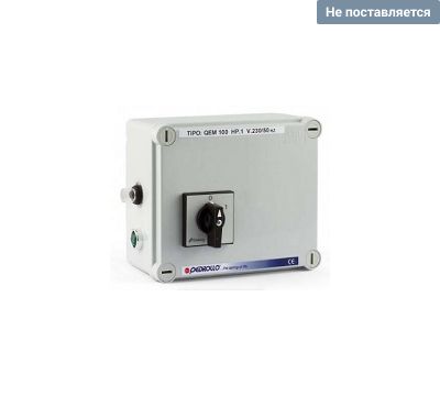Пульт управления для однофазных 4" погружных насосов QEM 200 1,5кВт 13А 60мкФ Pedrollo