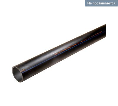 Труба ПНД D50 (4,6 mm) PN16  PE100