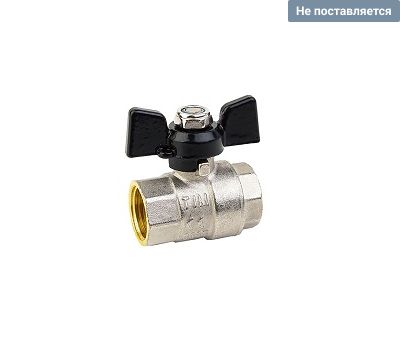 Кран шаровой 1" ВР/НР латунный никелированный (БАБОЧКА) TIM