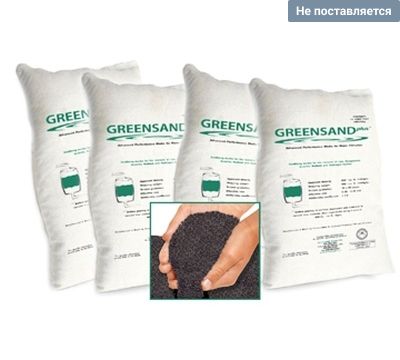 Наполнитель для фильтров GREENSAND PLUS (1 мешок 14 л, 20кг) Clack Corporation