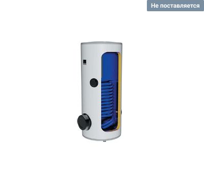 Бойлер косвенного нагрева DRAZICE  OKC 250 NTR/BP напольный, с возможностью подключения ТЭНа