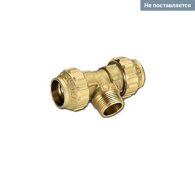 Тройник с наружной резьбой 40 х R 11/4" х 40 латунный для труб из ПНД Tiemme