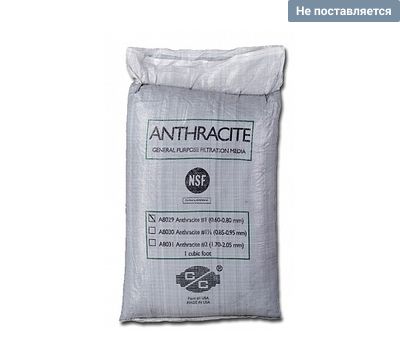 Наполнитель для фильтров Антрацит # 1 0,6-0,8 мм (1мешок 28л, 23кг) Clack Corporation