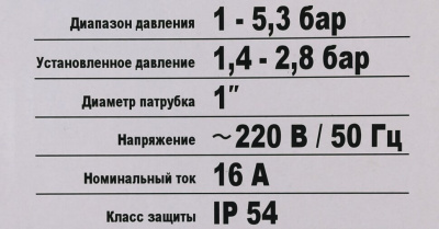 Реле давления PR-10 с манометром собранное на базе 3-х ходового фитинга, Belamos