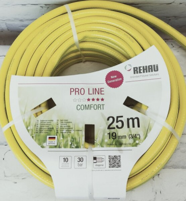 Шланг 1/2" Пролайн, бухта 50м, REHAU